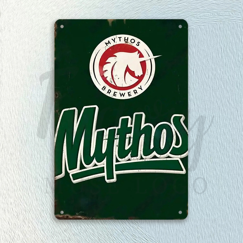ป้ายโลหะวินเทจของโรงเบียร์มิธอ - Home Office Logo บทวิจารณ์และราคา