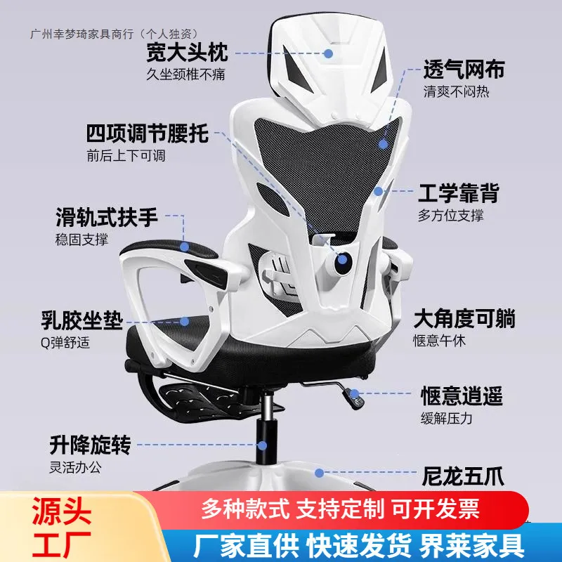 เก้าอี้คอมพิวเตอร์ปรับระดับได้ - Ergonomic Office Chair บทวิจารณ์และราคา