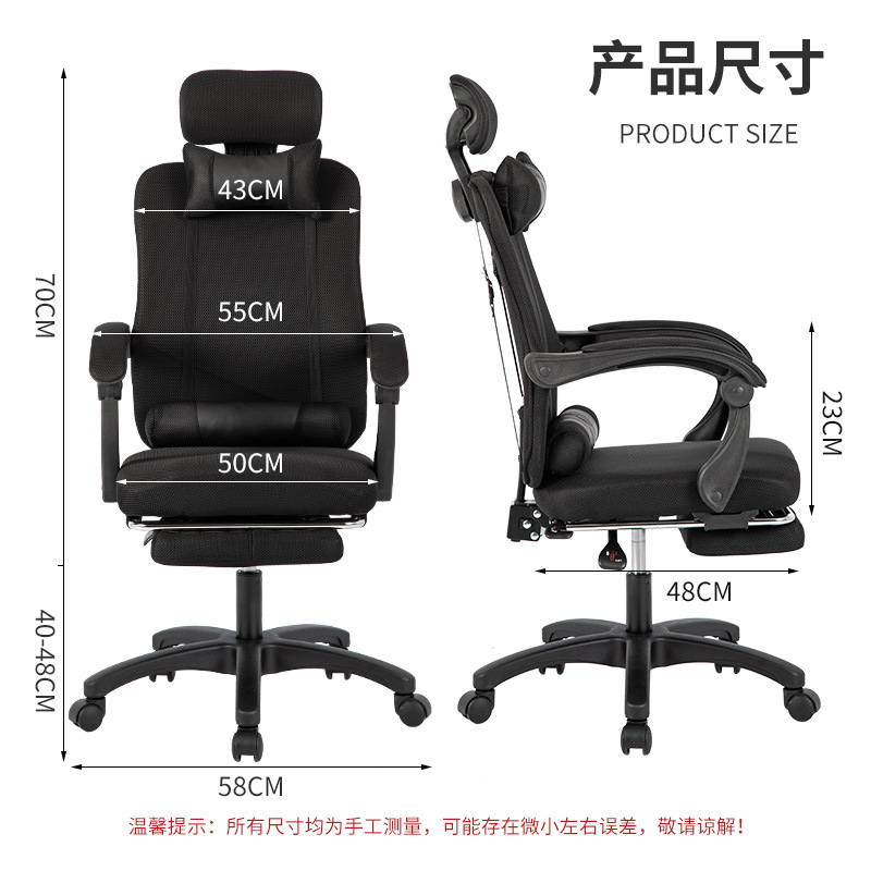 เก้าอี้สำนักงานตามหลักสรีรศาสต - Ergonomic Office Chair บทวิจารณ์และราคา