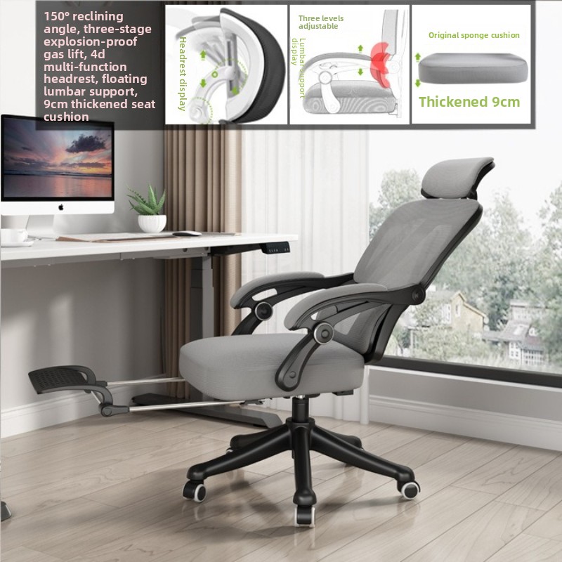 เก้าอี้ตามหลักสรีรศาสตร์, เก้า - Ergonomic Office Chair บทวิจารณ์และราคา