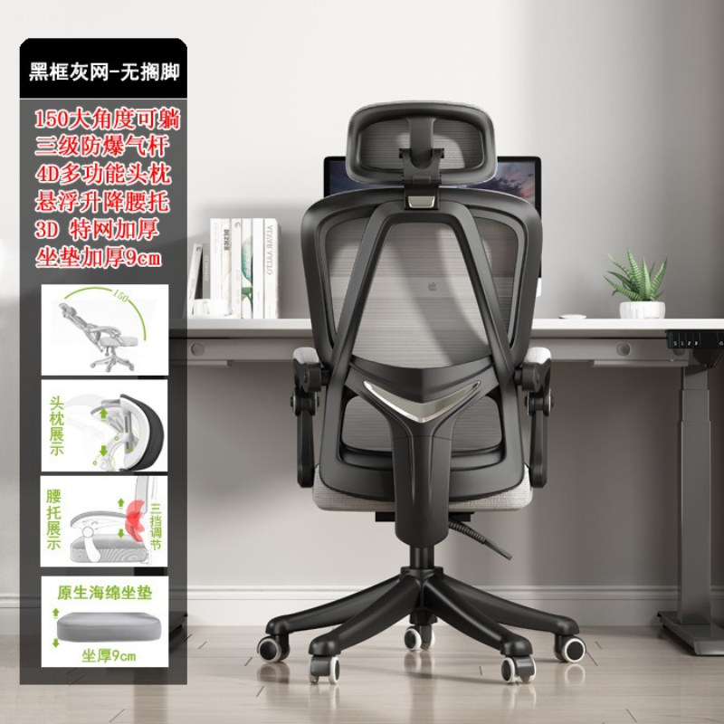 เก้าอี้ตามหลักสรีรศาสตร์, เก้า - Ergonomic Office Chair บทวิจารณ์และราคา